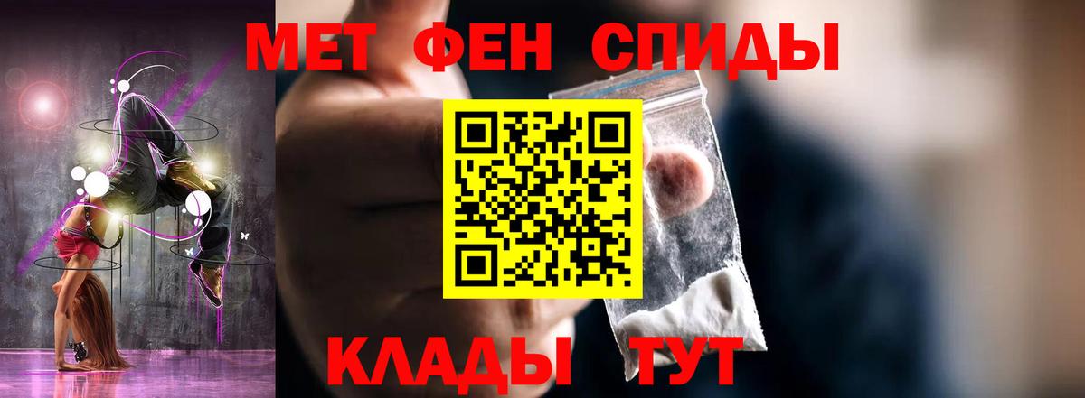 Ачхой-Мартан  АМФЕТАМИН  Вход с VPN  АМФ  АМФ VHQ 