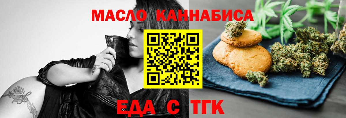 Ачхой-Мартан  Canna-Cookies конопля  Вход с VPN 
