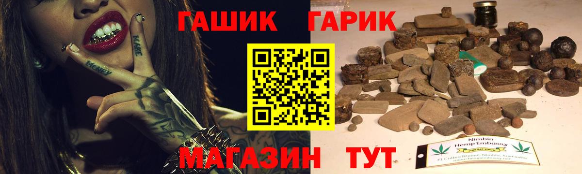 Ачхой-Мартан  ГАШИШ  Вход с VPN  где купить   Гашиш AMNESIA HAZE 