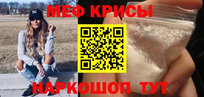 СК Апшеронск