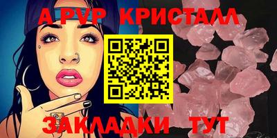 мдпв Апрелевка
