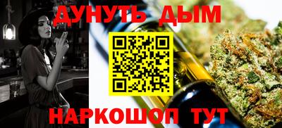 СК Апшеронск