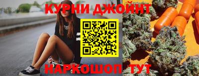 гашиш Аргун