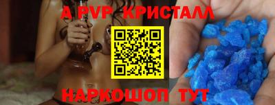 дживик Балаково
