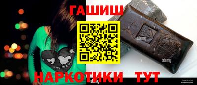 гашиш Аргун