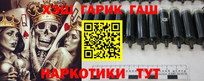 гашиш Аргун