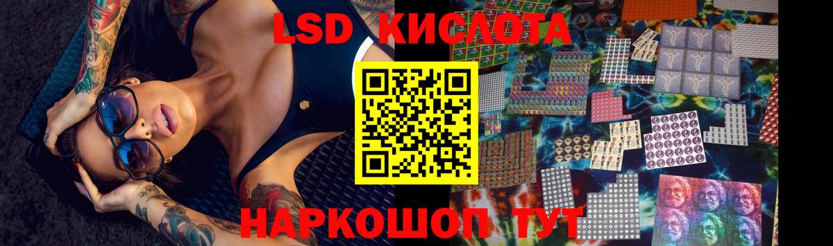 Лсд 25 экстази ecstasy  LSD-25 экстази кислота  Ачхой-Мартан  ЛСД экстази  Вход с VPN 