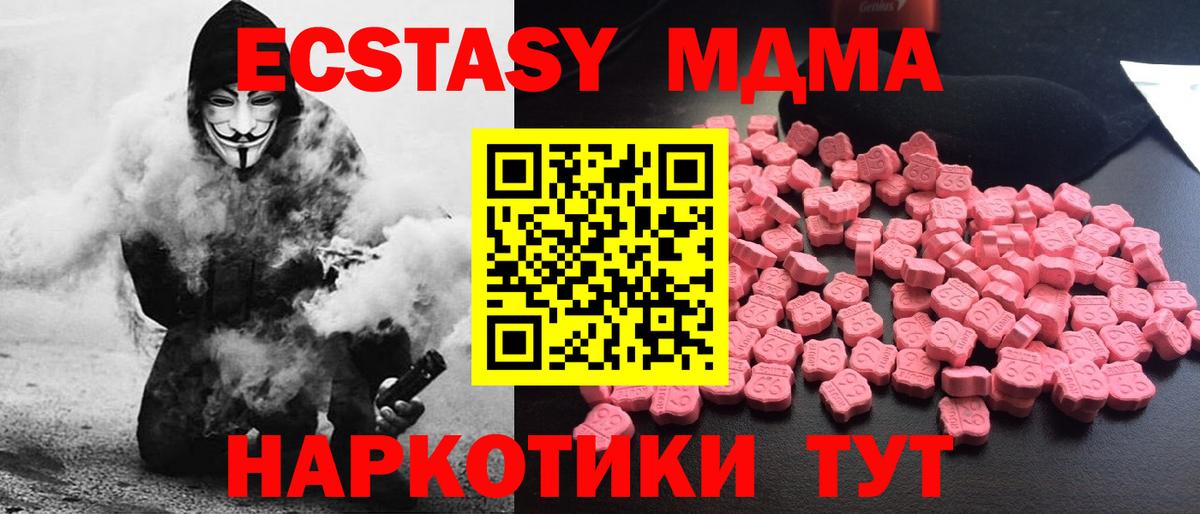 Alpha PVP Ачхой-Мартан