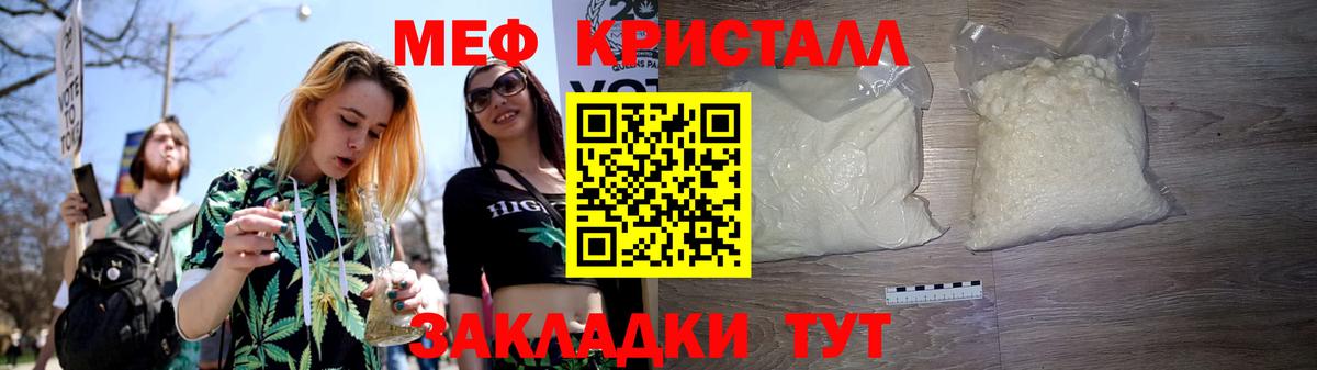 МЯУ-МЯУ  МЯУ-МЯУ  Ачхой-Мартан  МЕФ 4 MMC  Вход с VPN 