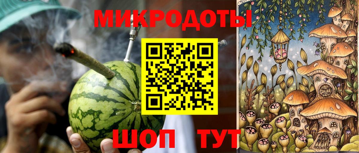 Ачхой-Мартан  Псилоцибиновые грибы GOLDEN TEACHER  Вход с VPN 