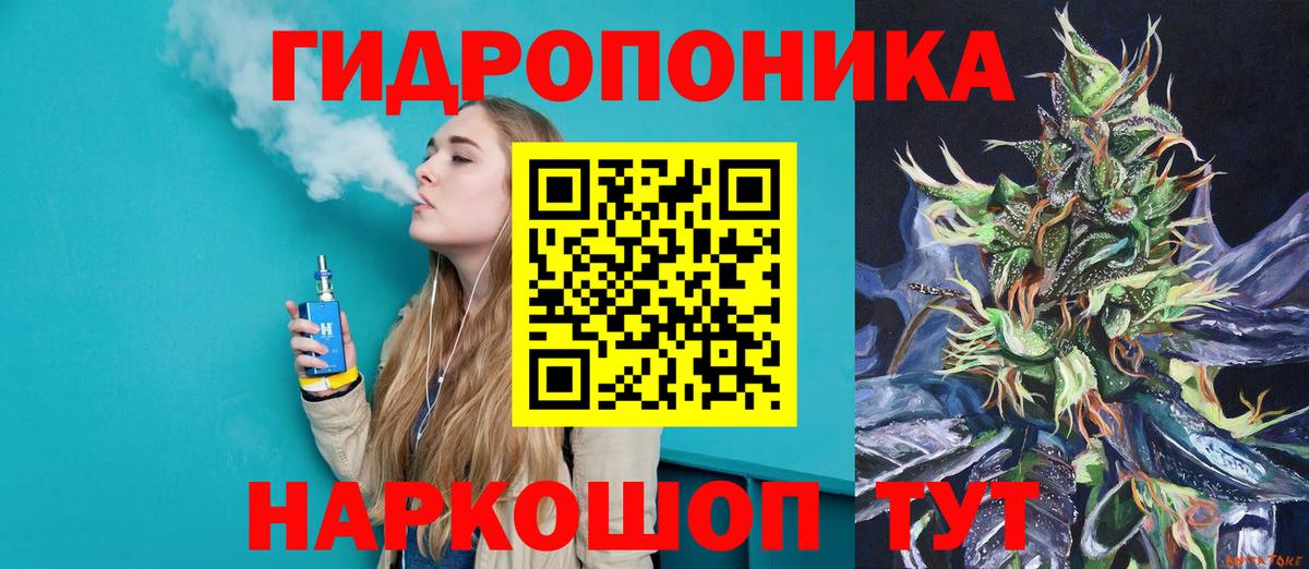 Ачхой-Мартан  Марихуана марихуана  Шишки марихуана AK-47  Марихуана тримм  Вход с VPN 